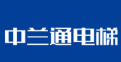 厦门中兰通电梯 ZOLEMDA(佐兰达）